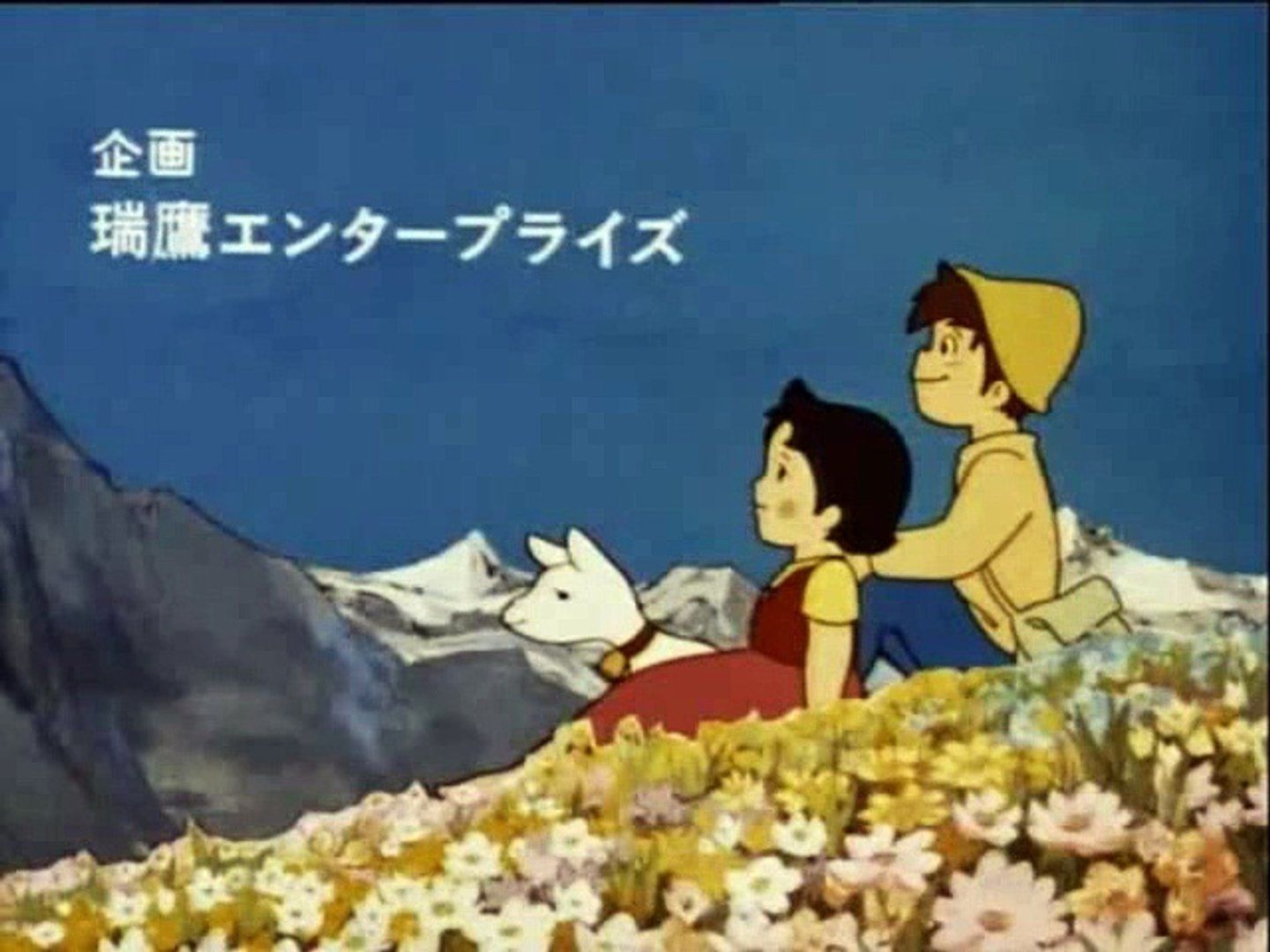 Fondo de pantalla de  1440x1080