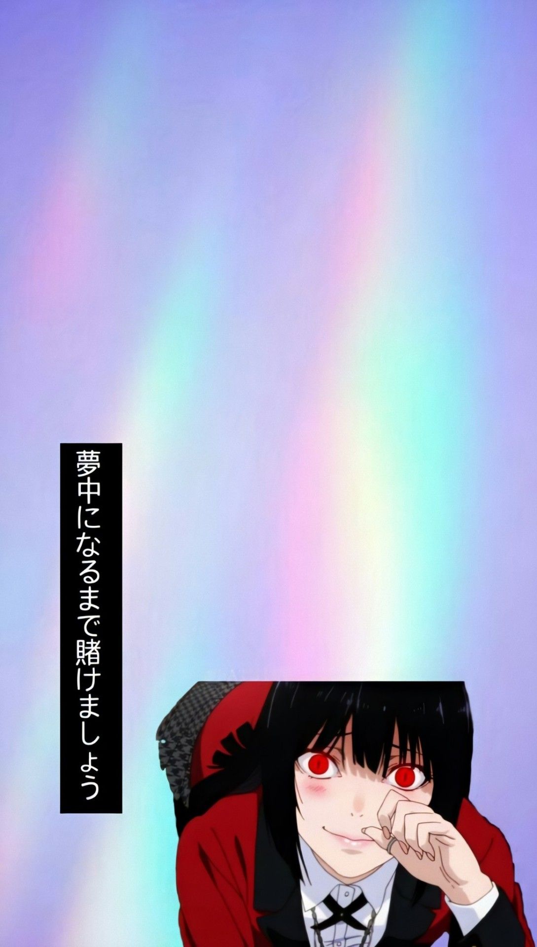 Fondo de pantalla de  1089x1920