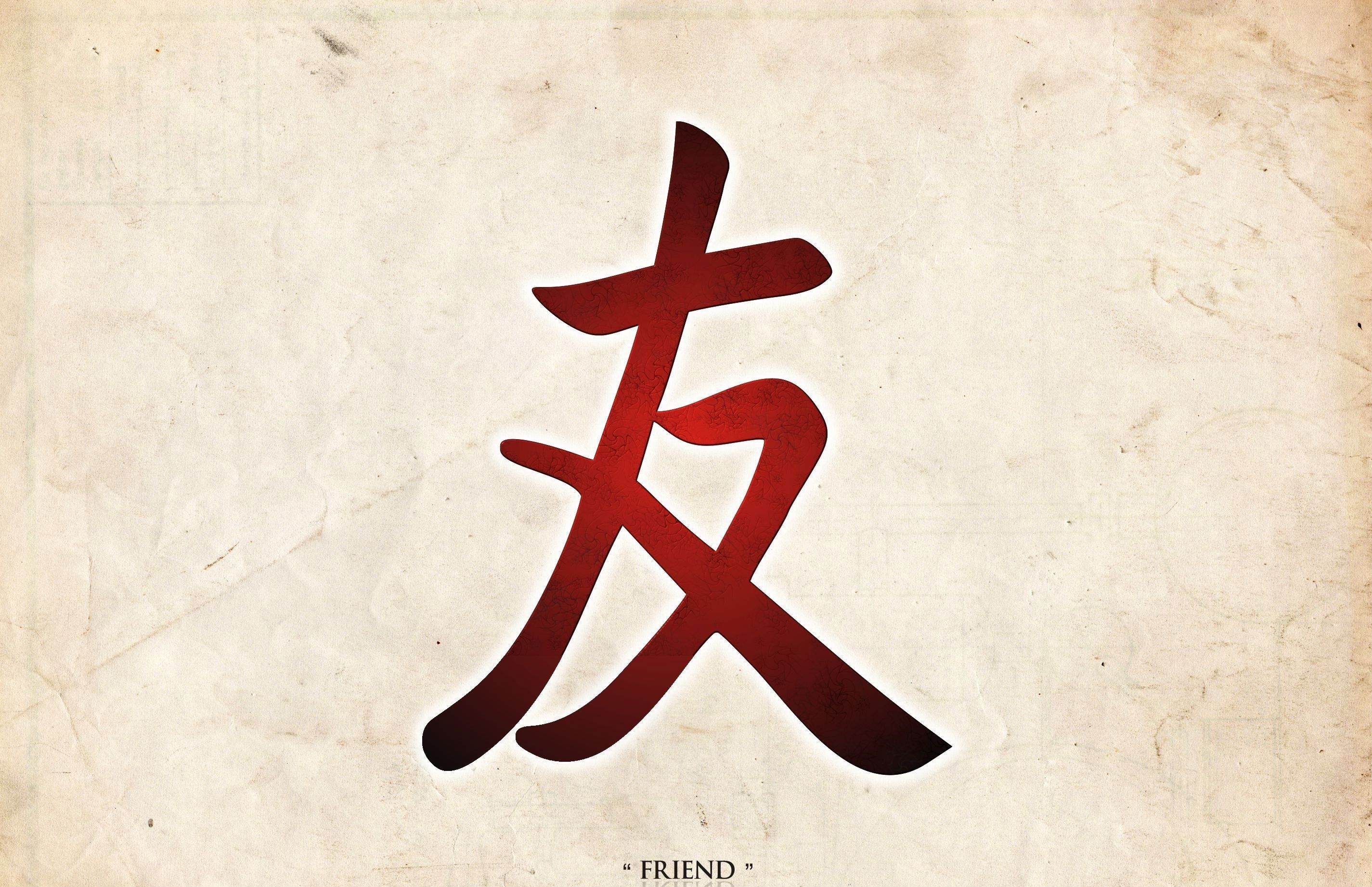 Fondo de pantalla de caracteres chinos (más de 66 imágenes)
