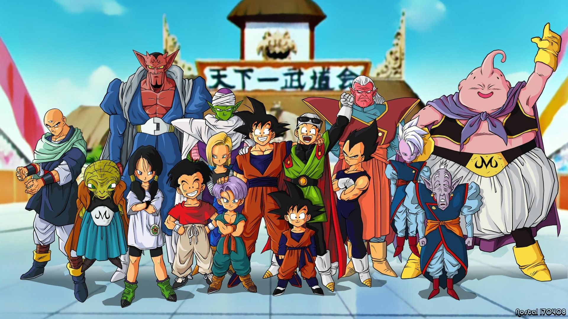 Dragon Ball Z fondo de pantalla de alta definición