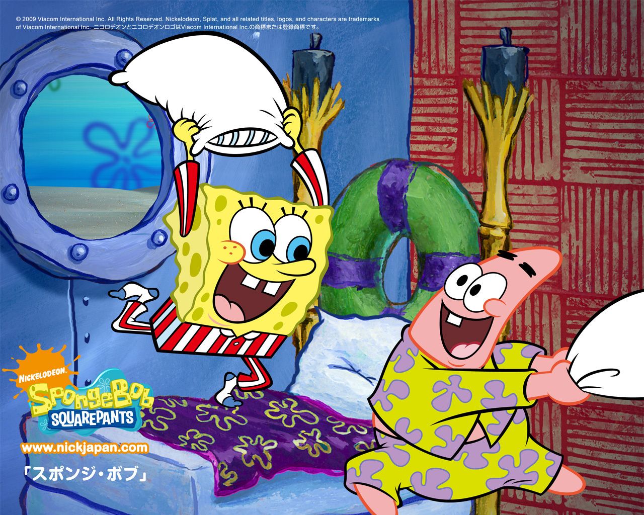 travesseiro Fight - bob esponja calça quadrada fondo de pantalla (11560360