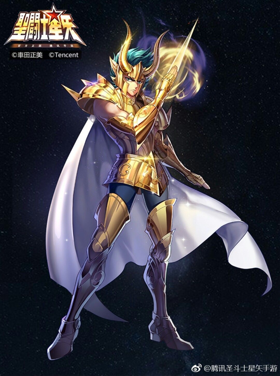 Fondo de pantalla de Caballeros del Zodiaco 1080x1450