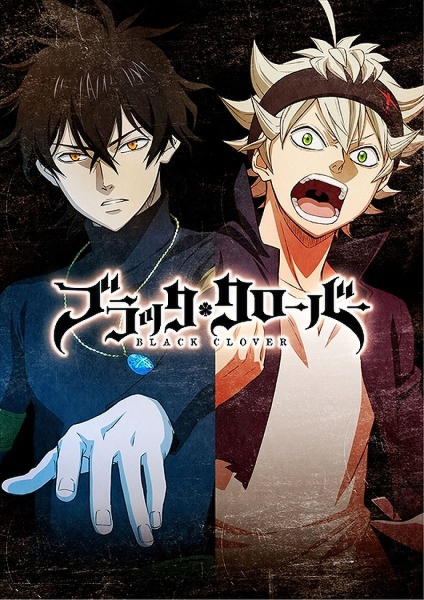 Fondo de pantalla de Black Clover 848x1200