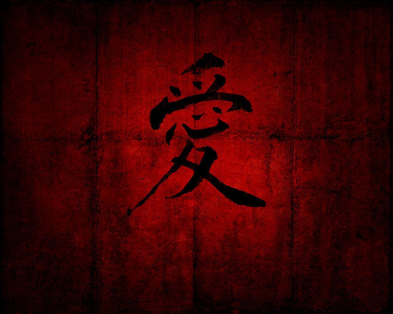 Fondo de pantalla de  1280x1024