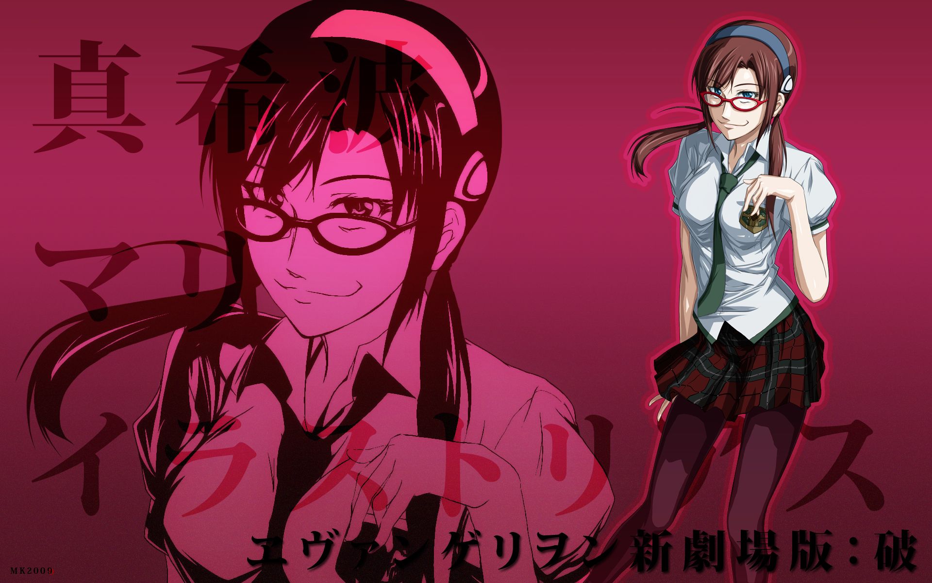 Fondo de pantalla de  1920x1200