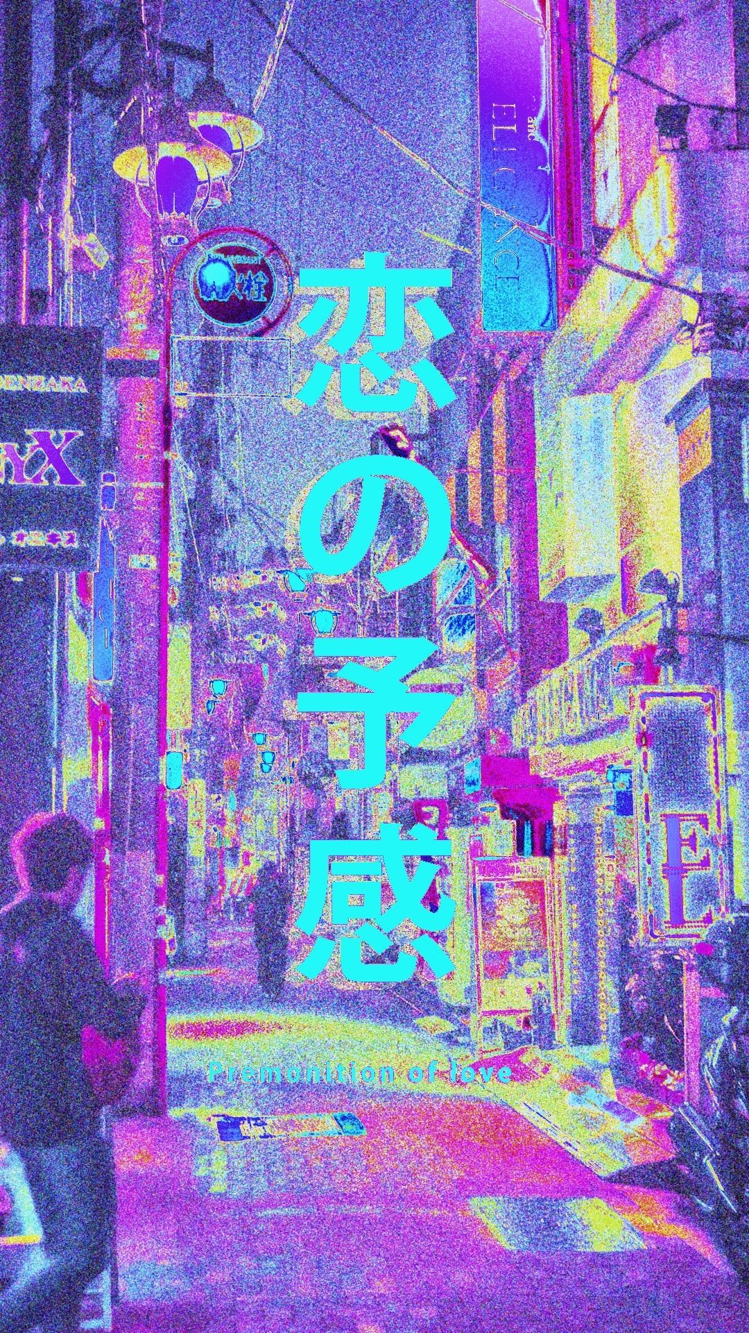 Fondo de pantalla de  1080x1920