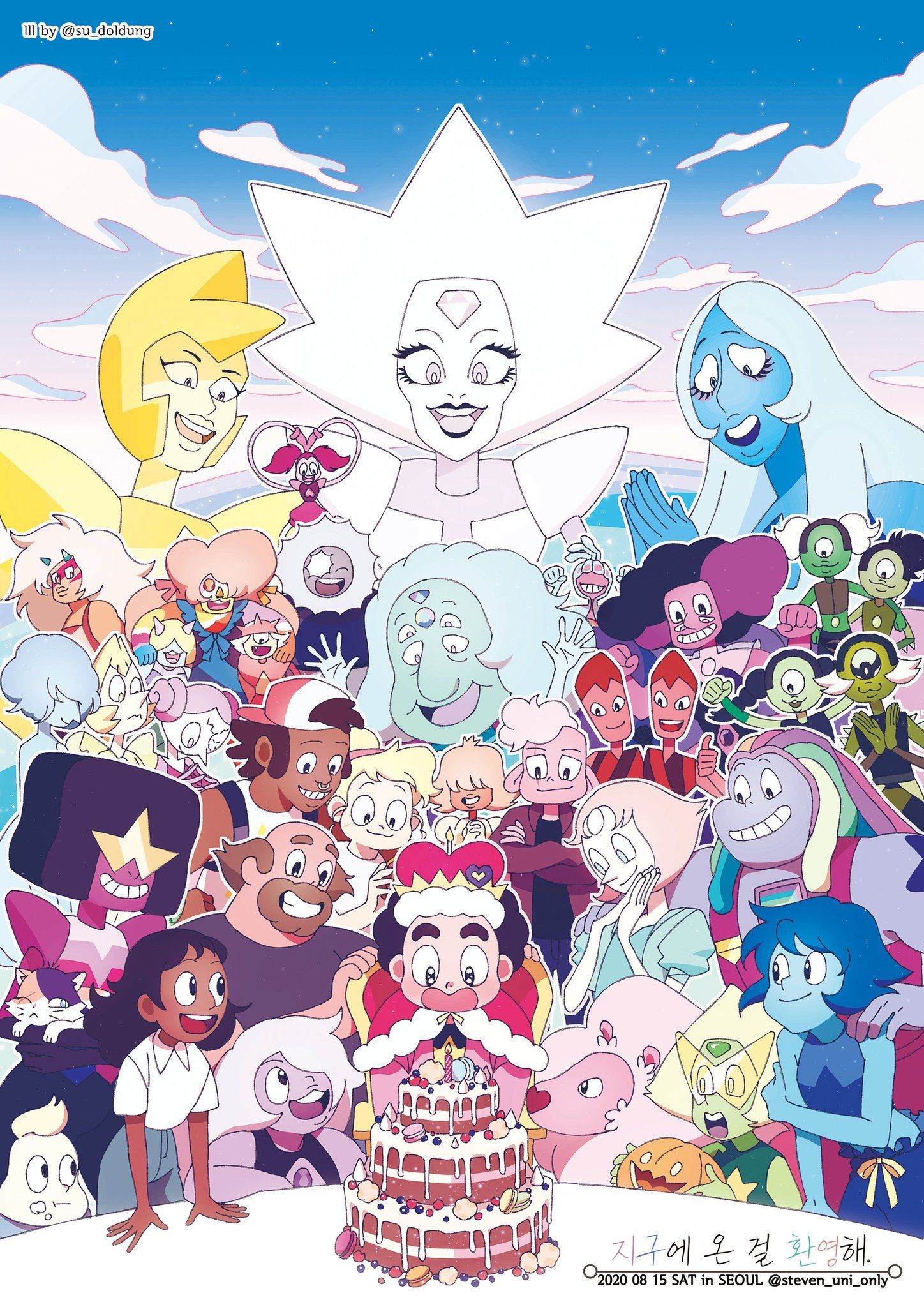 Fondo de pantalla de  1448x2048