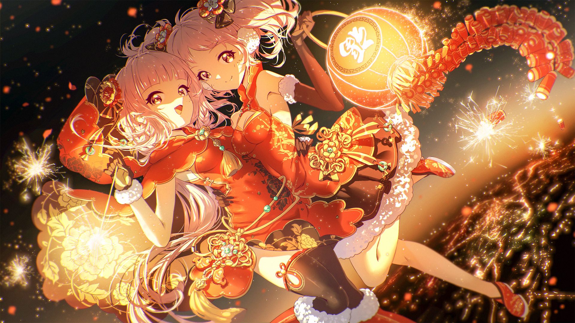 Fondo de pantalla de  1920x1080