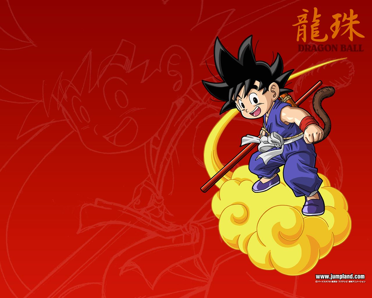 Fondo de pantalla de  1280x1024