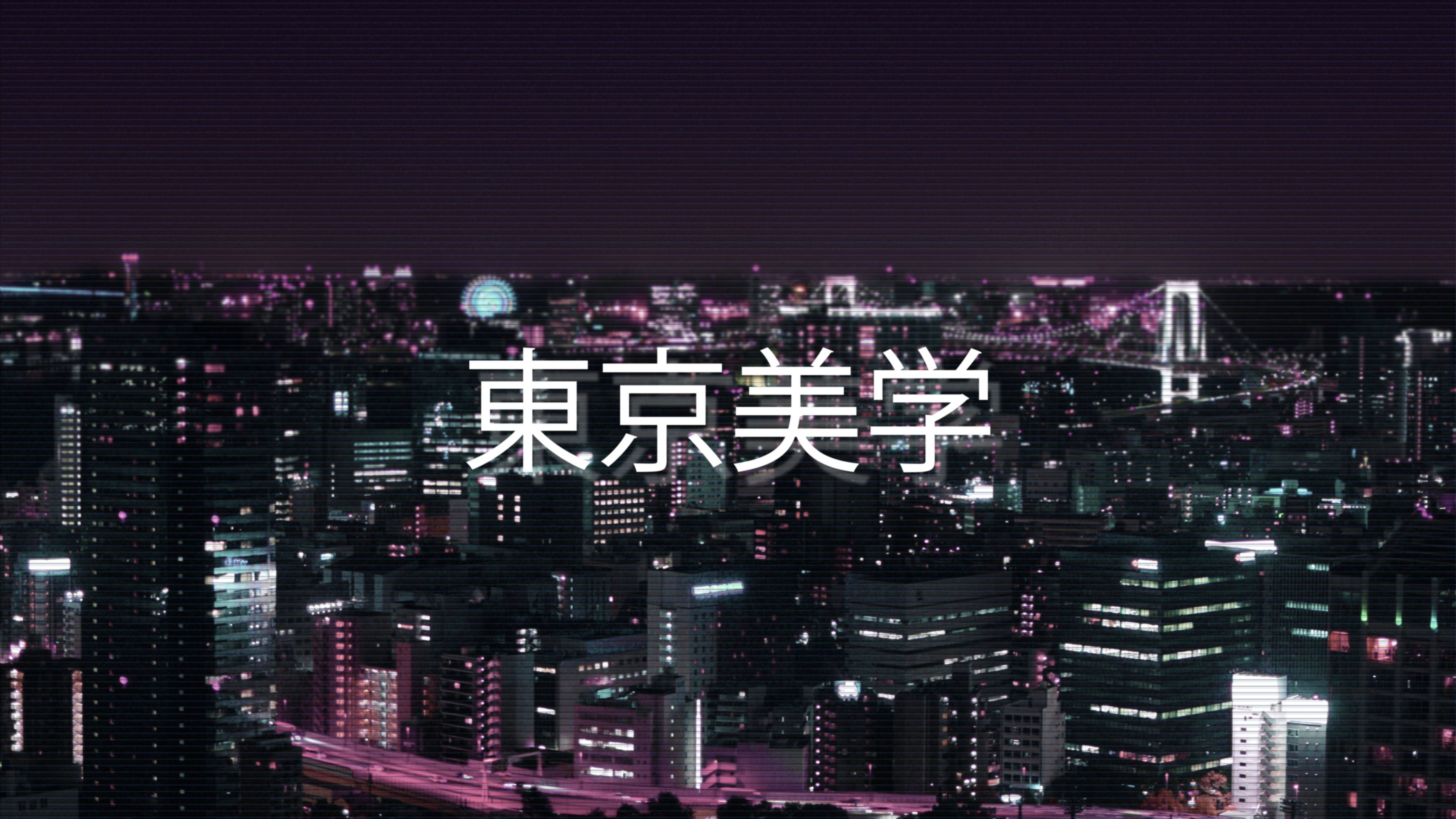 Fondo de pantalla de  4480x2520