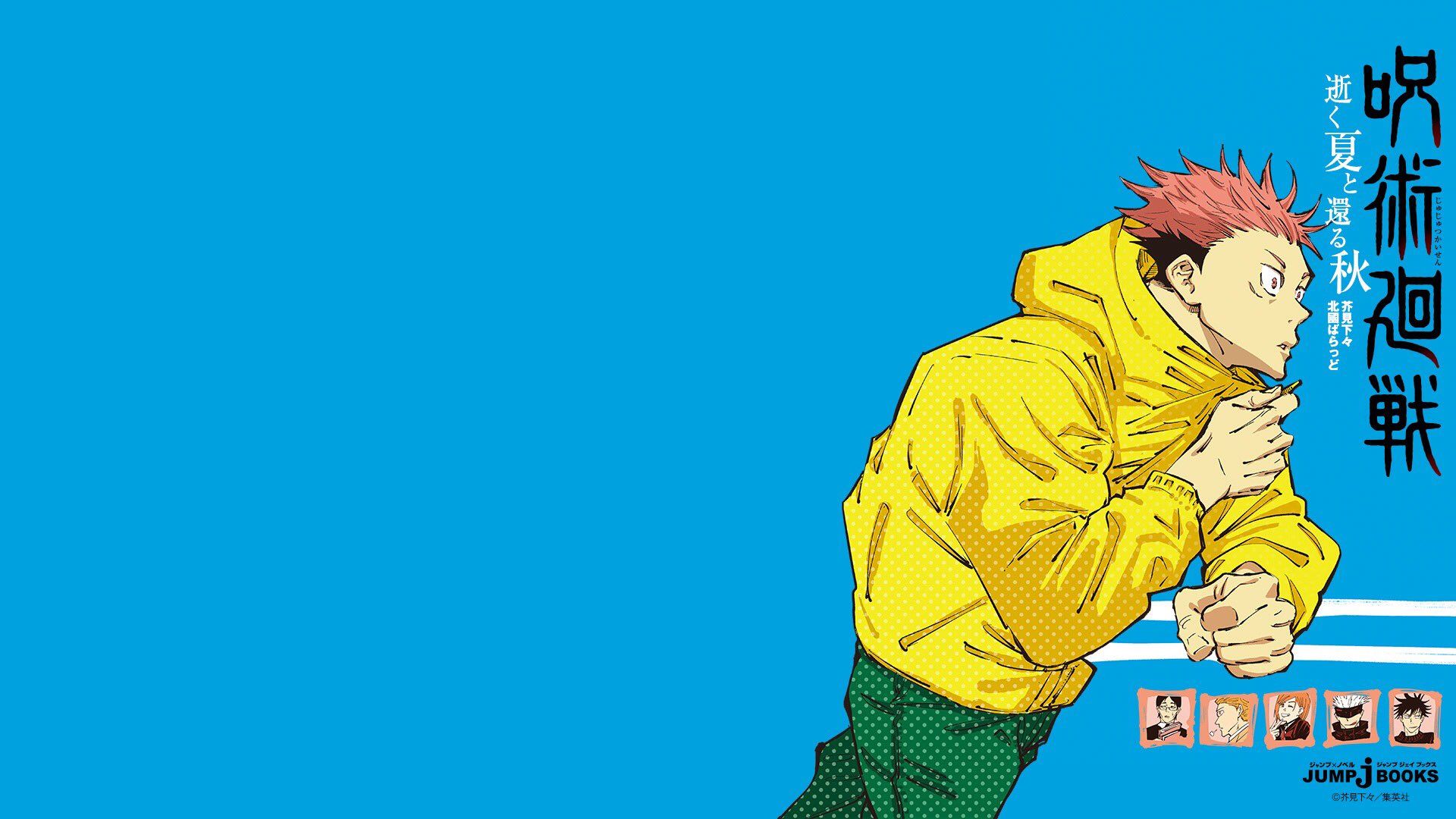 Fondo de pantalla de  1920x1080