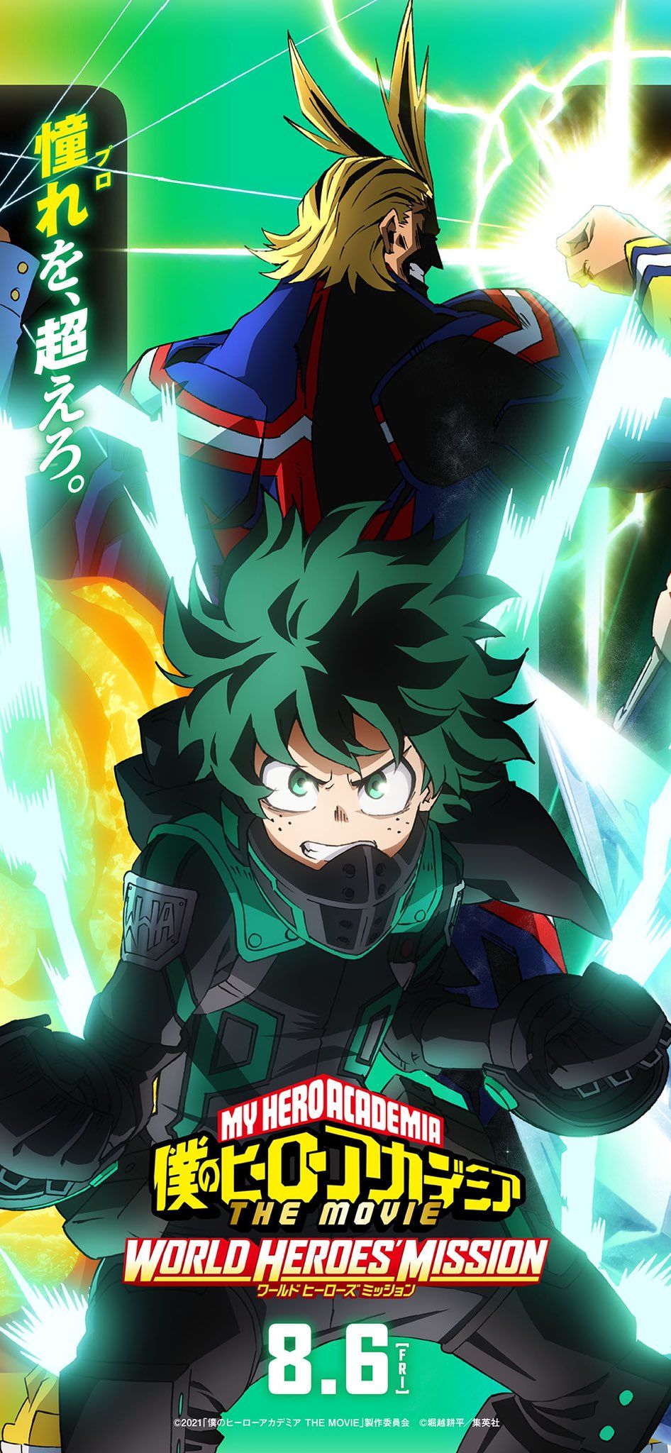 Fondo de pantalla de  946x2048