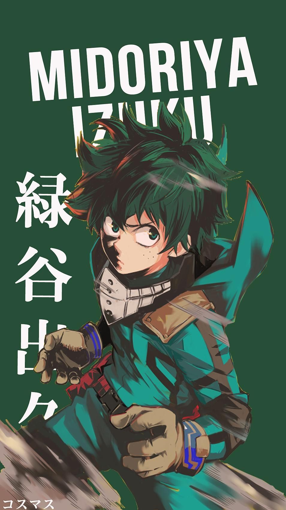 Fondo de pantalla de  954x1696