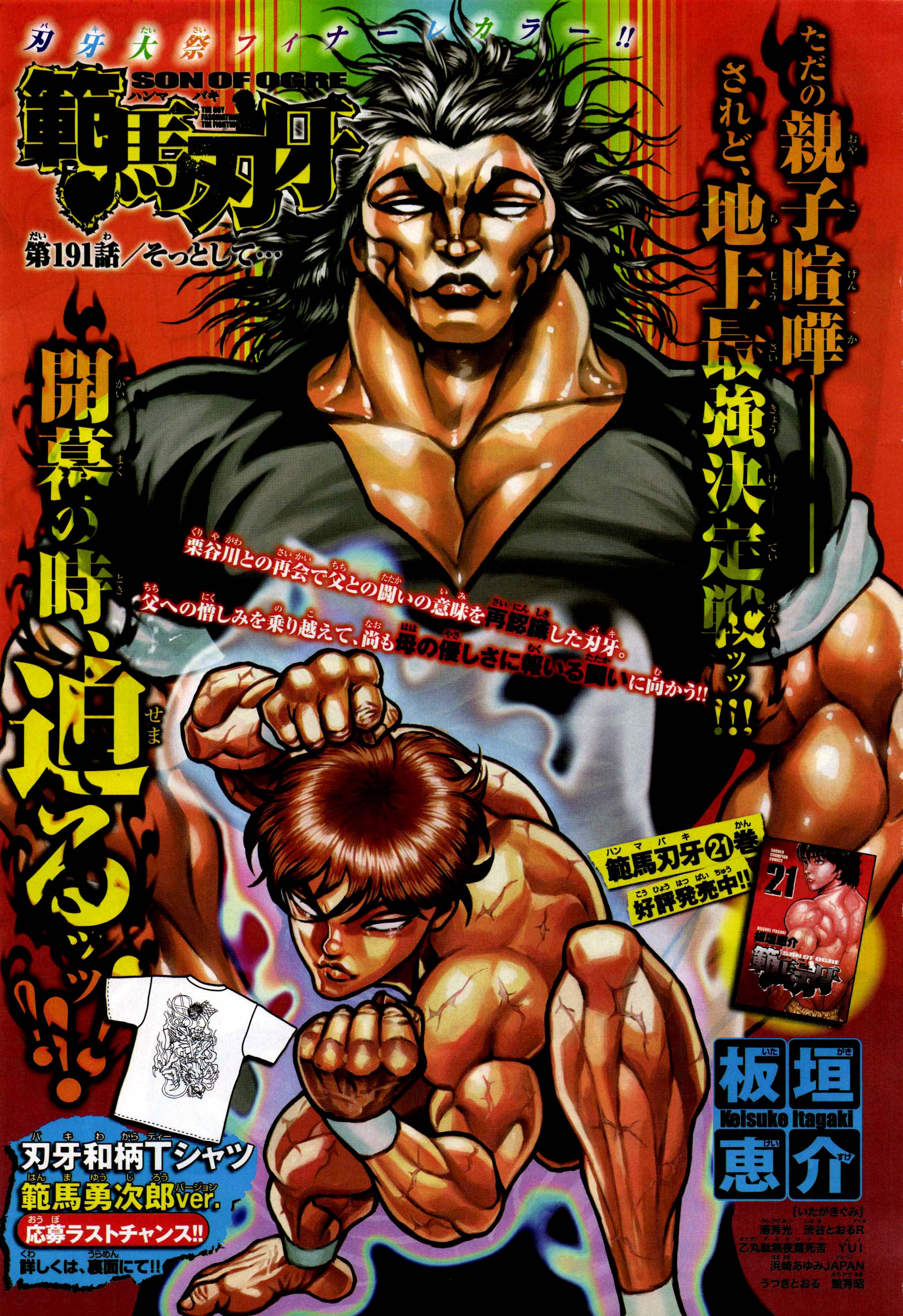 Fondo de pantalla de  2054x2991