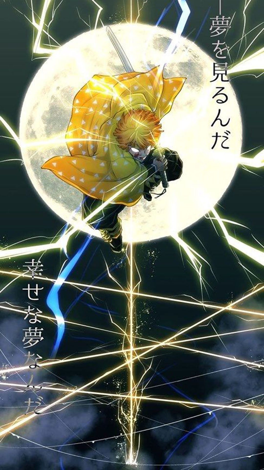 Fondo de pantalla de  1080x1920